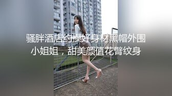 国产TS系列高颜值美妖仙仙后入爆操肥臀骚伪娘