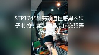 91suzhou组队兄弟3P卖保险的轻熟女骚货兔女郎开裆黑丝扮成小可爱貌似干出血了对比一下还是兄弟肏的猛1080P原版