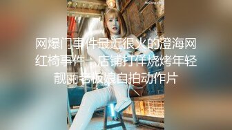 【AI换脸视频】李金铭 吕子乔不知道的秘密-老婆陈美嘉，在家与公公乱伦，在外与情人大战！