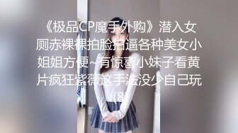 《震撼福利超强乱伦》哥哥与嫂嫂感情不和大神弟弟花言巧语一来二去把嫂嫂拿下上环的嫂嫂不怕怀孕无套内射好TM爽