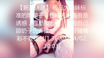 《新鲜出炉 重磅》新晋无敌反差福利姬推特19岁极品花季美少女【小瓜陆】露脸私拍，道具紫薇洗澡被炮友舔逼啪啪欲仙欲死