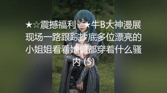 01年嫩妹，清纯甜美麻花小辫子，吊带黑丝给男友足交