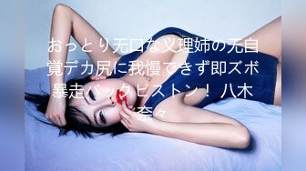 180大長腿女神 蘋果 學姐室友的誘惑 JK白絲蜜桃臀 高跟美腿爆射淫靡私處