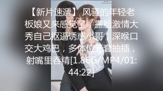 STP31136 国产AV 起点传媒 性视界传媒 XSJTC07 报复高傲女上司 羽芮(坏坏 林沁儿 芳情)