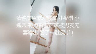 STP29112 广东00后嫩妹！精瘦老哥幸福双飞！双女一起舔屌，揉穴插嘴，怼着超嫩小穴一顿操，扶腰后入另个妹子 VIP0600