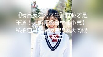 好媳妇必须兄弟一起玩，观音坐莲，人妻淫声不止！