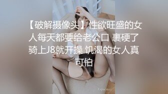 完美露脸SM美熟女 第一近视角，美吗