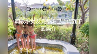 麻豆传媒映画最新国产AV佳作之MD0099-强迫灌精女室友-口活店偷打工被发现强行口爆-雪千夏