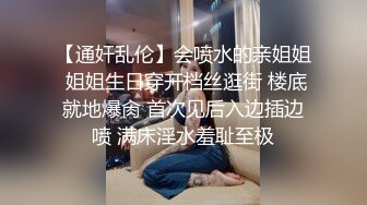   新来的黑丝露脸情趣人妻跟胖哥激情啪啪，亲着小嘴撸着鸡巴