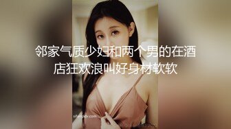 皮衣铁链丰满好身材狂操女奴