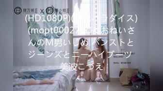 户外刺激到马路3P【老板娘爱女儿】真实户外啪啪~喷尿抠逼~冒白浆~户外【25V】 (3)