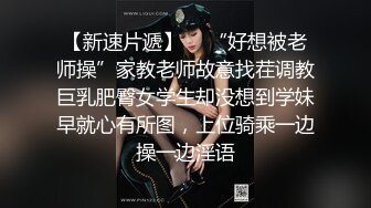 天美传媒TMW234搭讪大奶欲女