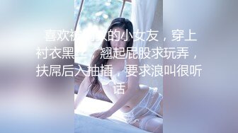 《百度云泄密》小伙酒店约炮美女同事首次尝试进入她的屁眼 (2)