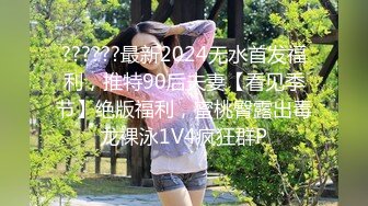 9/1最新 性感迷人的娇妹妹洗白白吃鸡鸡做爱爱VIP1196