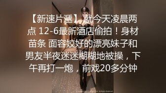 漂亮妹子和男友女上位啪啪