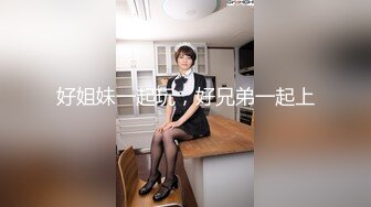 大神潜入办公楼洞中偷窥多位漂亮的少妇