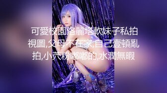  漂亮大奶美女 啊啊 好舒服 老公用力 干我 吊我 轻点别让人听到 被大鸡吧无套输出