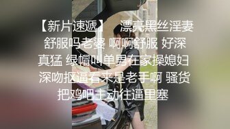 极品反差女大生04年清纯露脸小姐姐【胡椒籽】最新完整视图，金主定制各种COSER裸体骚舞大号道具紫薇脸逼同框 (9)