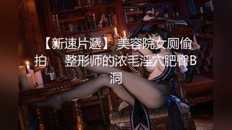 【国产版】[ID-5242]刘小珊 精虫上脑 迷奸妈妈的性感闺蜜 爱豆传媒