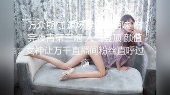   极品高端美少女先刮逼毛再操粉嫩的小肉洞 娇嫩无毛小美女被无套爆操到喷水高潮浪叫不止