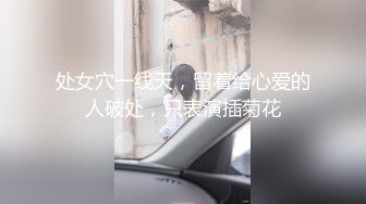   91推特纹身痞子男 私人公寓约炮年轻漂亮反差小嫩妹黑丝制服全部露脸各种体位玩遍内射