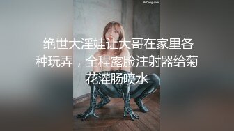 极品流出✨✨最新2024极品反差淫妻！肥鲍眼镜良家少妇【米菈】私拍④，野战居家各种性爱露出无套中出内射 (9)