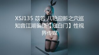 【新片速遞】2022.2.23，【流浪寻花】，重金足浴店忽悠，26岁极品小姐姐，相约驱车酒店开房，风骚淫荡浪叫