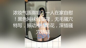 日常更新个人自录国内女主播合集【86V】 (84)