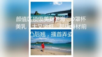 【新片速遞】  【国产AV首发❤️爱豆传媒】引领国产AV性爱新时尚D5217《公司酒会女秘书和老板私密偷情》内射粉穴 高清720P原版 