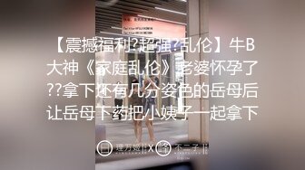 【OnlyFans】OF极品女神 Naomiii 付费福利，后备箱的专属礼物，打卡景点外拍，极品大屁股 25