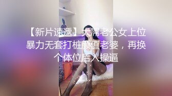 娇妻与单男0769