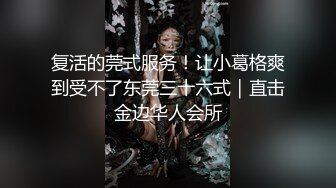 白天楼道内爆操少妇