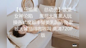 【反差婊子】江苏良家小娇妻【苗芳芳】幸福的一对小夫妻，老公艳福不浅，时尚都市丽人，回到家中各种情趣黑丝高跟，屌爆了