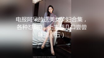 ⚫️⚫️最新6月无水印福利！真实唯美推特40万粉摄影大神【露透摄】绝版视图，全是超美模特极品小姐姐户外露出大胆展示