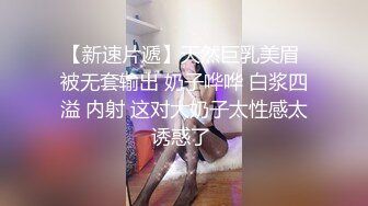 【少女秩序❤️劲爆】小满✿ 超顶稀缺内部定制流出 奴隶少女调教私拍 曼妙稚嫩酮体 羞耻感爆棚小穴蜜汁泛滥 淫靡色诱