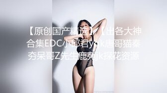 重磅福利，复刻版名人卡戴娜OF顶级身材巨乳女神【阿多拉】私拍视图全套，尤物般的身体紫薇被大肉棒征服 (11)