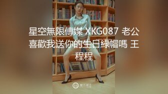 91制片厂 KCM088 机智美女用粉逼色诱老总 晨晨