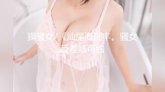 商场女厕全景偷拍气质优雅的美女店员 丰腴美臀和饱满肉穴非常迷人