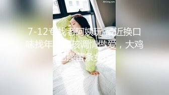 ~炸裂《最新流出福利分享》付费电报群原创淫妻骚女友私拍内部福利视图美女如云各种露脸反差婊啪啪紫薇~炸裂 (1)