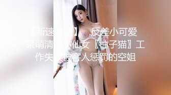 丰满整容网红脸纹身外围女 红色情趣内衣激情爆操