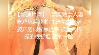 【新片速遞】香艳女神-颜值霸屏 ❤️❤️ 招蜂引蝶玩得炉火纯青，三点尽露 金光闪闪的娇喘 惹火！[1.14G/MP4/31:40]