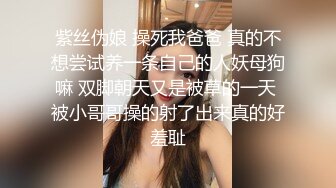 探花小哥约操风骚少妇穿上红色丝袜爆操