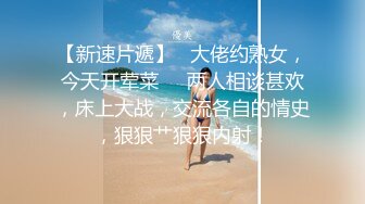 性感长发黑衣妹子啪啪，诱人身材上位骑坐翘起屁股后入猛操