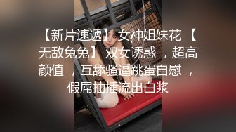 【同性】芭比伪娘约到极品体育生