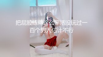 2021.11.20【安防酒店摄像头】现在的情侣真敢玩,捆绑走后门,调教真实反差女友