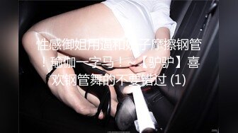 OnlyFans反差婊母狗 留学生美眉 香蕉妹 6的!