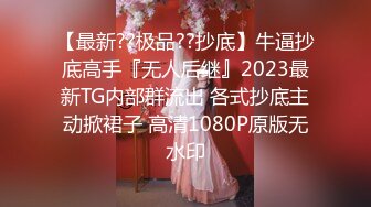 极品高颜值女神和闺蜜 身材都很好 白嫩 胸型很美 逼毛浓黑但全是粉鲍互相舔穴淫荡小母狗