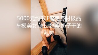 大神KFC尾随偷拍洛丽塔裙学生妹逛街拍照透明内内前后CD黑黑一块可能毛不多