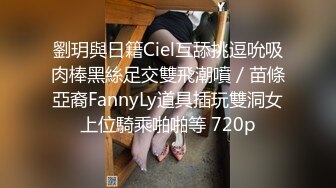 ?最新??网黄女神? 极品蜜汁白虎神鲍尤物▌娜娜▌超淫剧情《痴女性玩物》乳粒敏感挑逗 油亮丝袜蜜鲍榨精