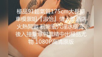 最新AO籍华人夫妻【 Happy-Sofia-Nana】收费VIP视图福利 (14)